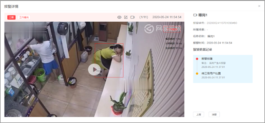弘度科技AI产品入选《法治日报》十大创新产品(图9) 弘度科技AI产品入选《法治日报》十大创新产品(图9)