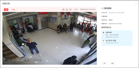 弘度科技AI产品入选《法治日报》十大创新产品(图10) 弘度科技AI产品入选《法治日报》十大创新产品(图10)