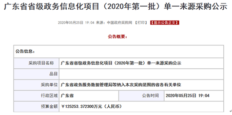 由“逗鹅事件”,看【管】、【防】护航“智慧监狱”(图1) 由“逗鹅事件”,看【管】、【防】护航“智慧监狱”(图1)