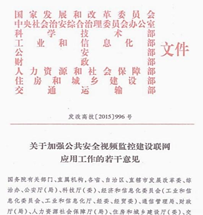 直播预告:海量复杂视频资源如何实现智能化保障(图3) 直播预告:海量复杂视频资源如何实现智能化保障(图3)