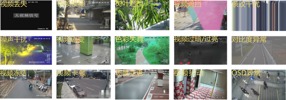 弘度AI视频智能诊断惊艳2021北京政法展(图12) 弘度AI视频智能诊断惊艳2021北京政法展(图12)