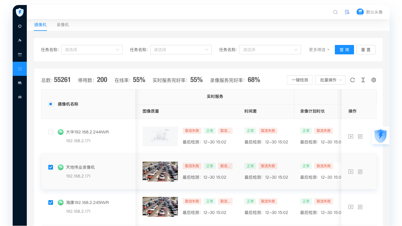 新!环境保护条例要求安装监控并保障正常运行(图4) 新!环境保护条例要求安装监控并保障正常运行(图4)