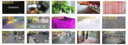 弘度小课堂第二期—视频质量诊断技术(图9) 弘度小课堂第二期—视频质量诊断技术(图9)