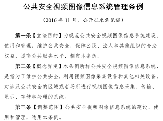 随时监测员工跳槽倾向?技术运用不能没底线(图3) 随时监测员工跳槽倾向?技术运用不能没底线(图3)